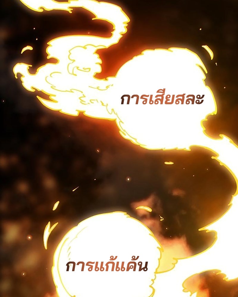 Player - หน้า 3