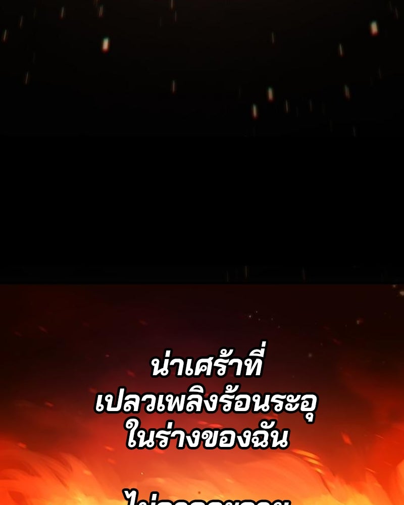 Player - หน้า 44