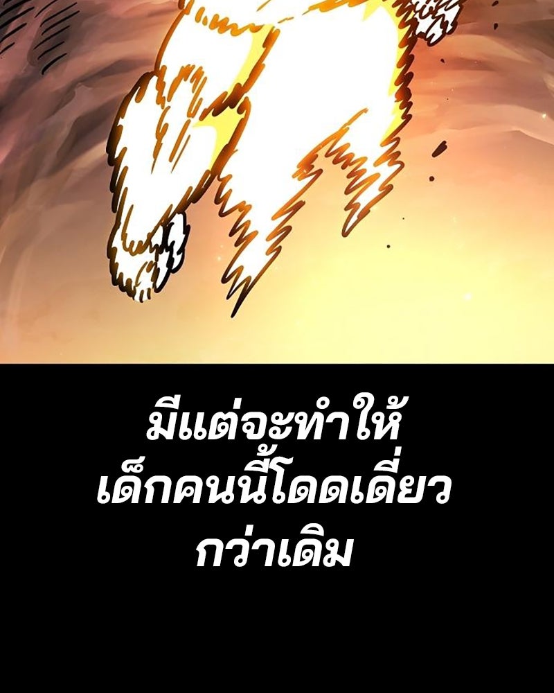 Player - หน้า 49