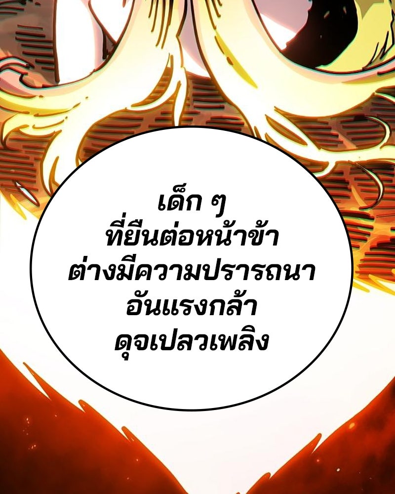 Player - หน้า 6
