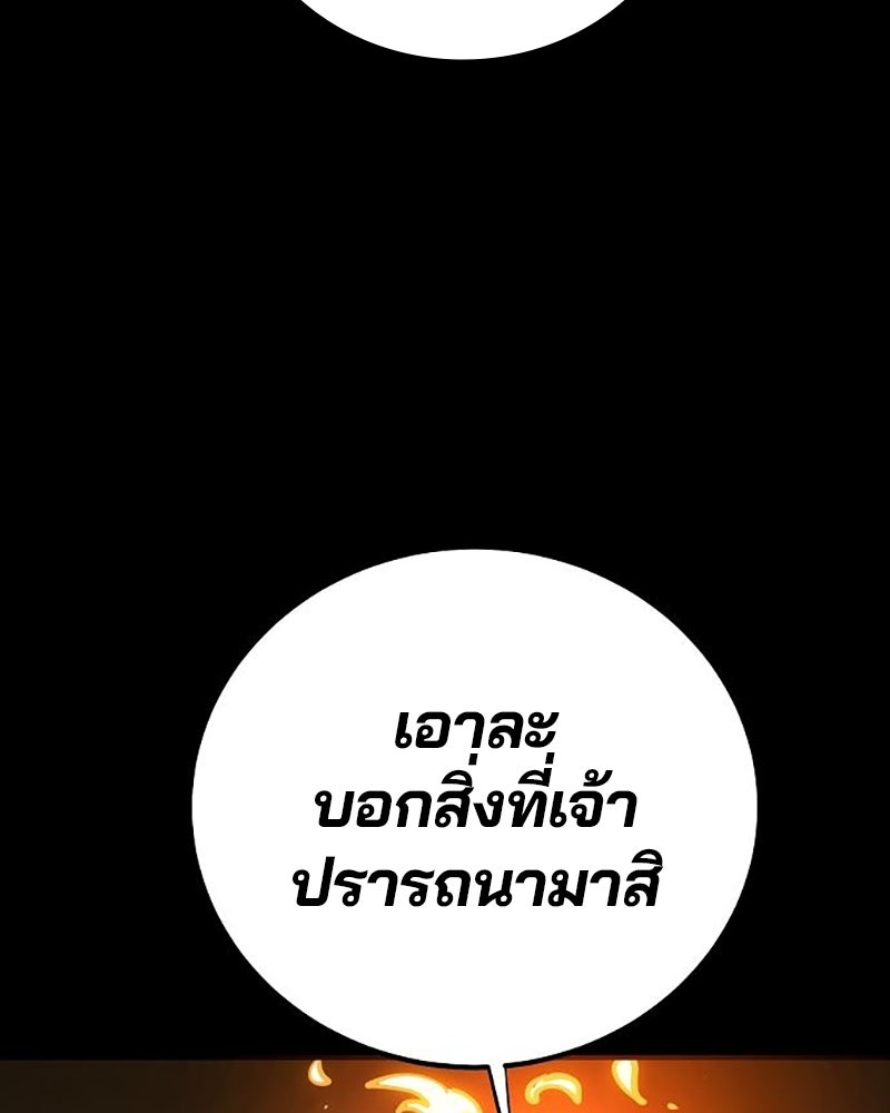 Player - หน้า 9