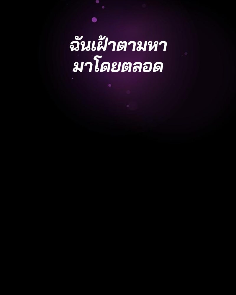Player - หน้า 2