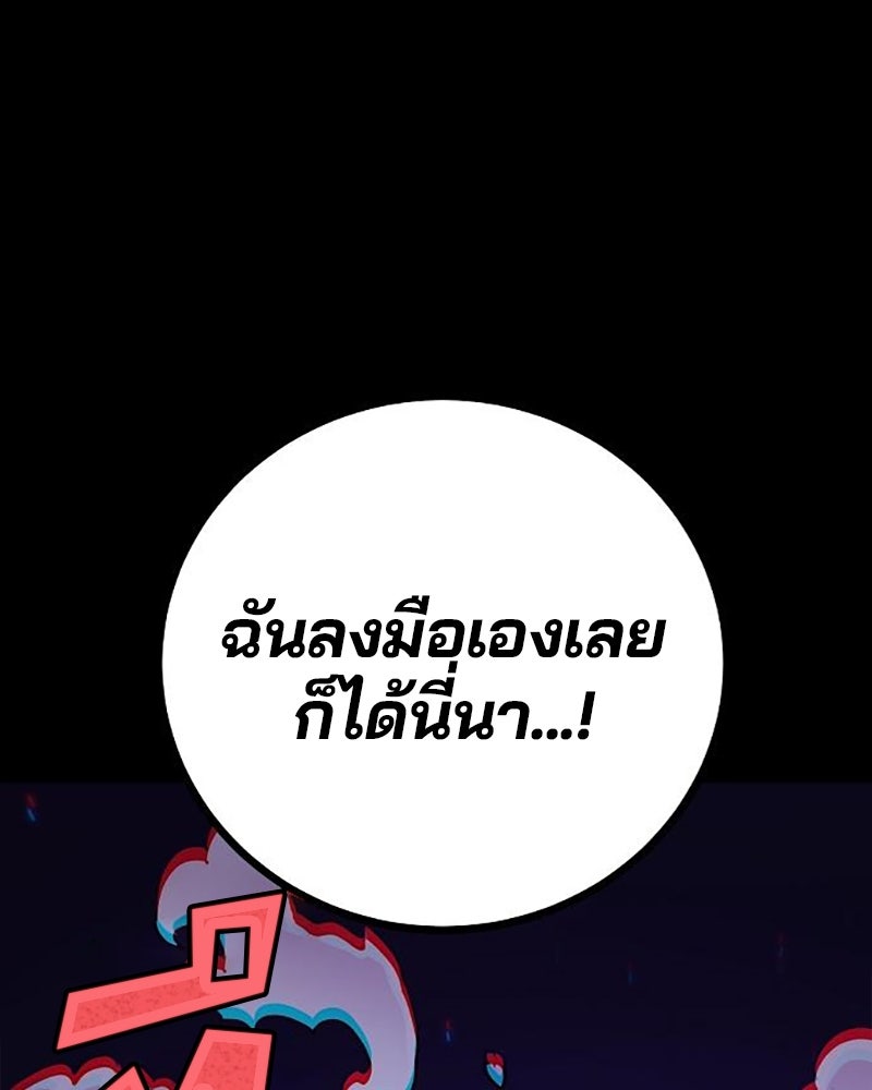 Player - หน้า 32