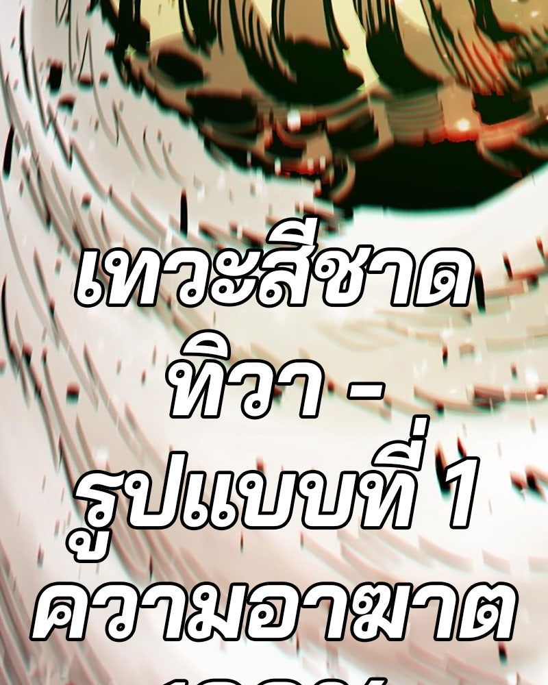Player - หน้า 33