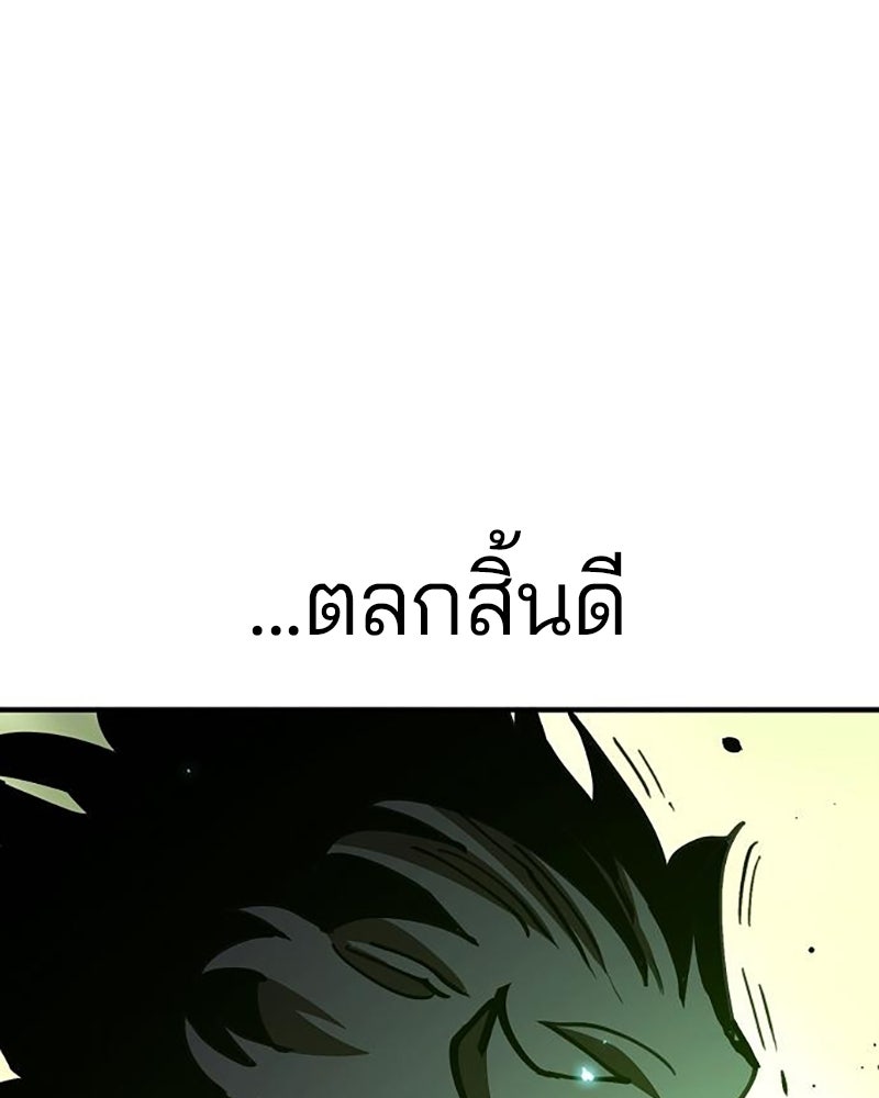 Player - หน้า 45