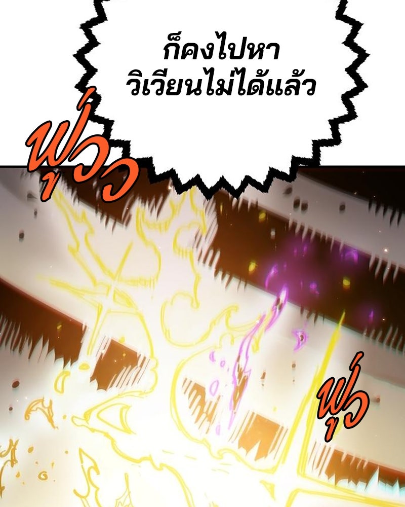 Player - หน้า 9