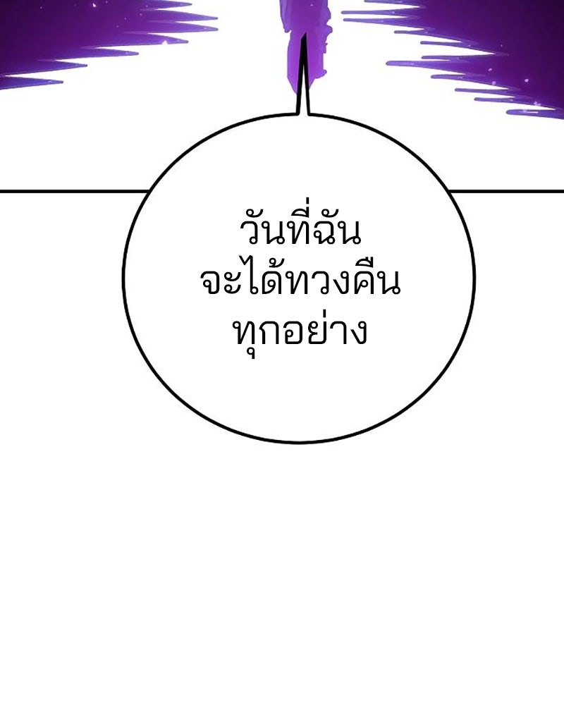 Player - หน้า 40