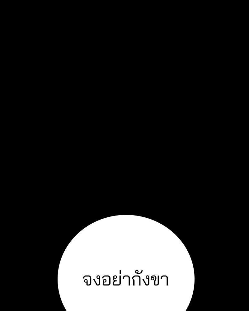 Player - หน้า 1