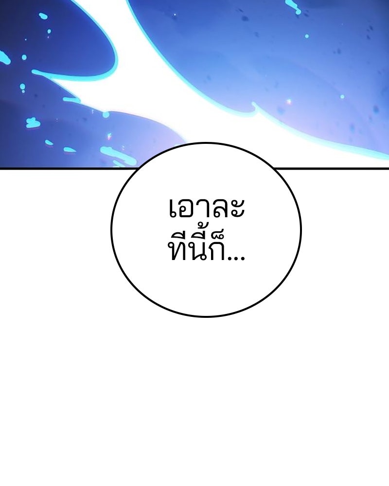 Player - หน้า 39