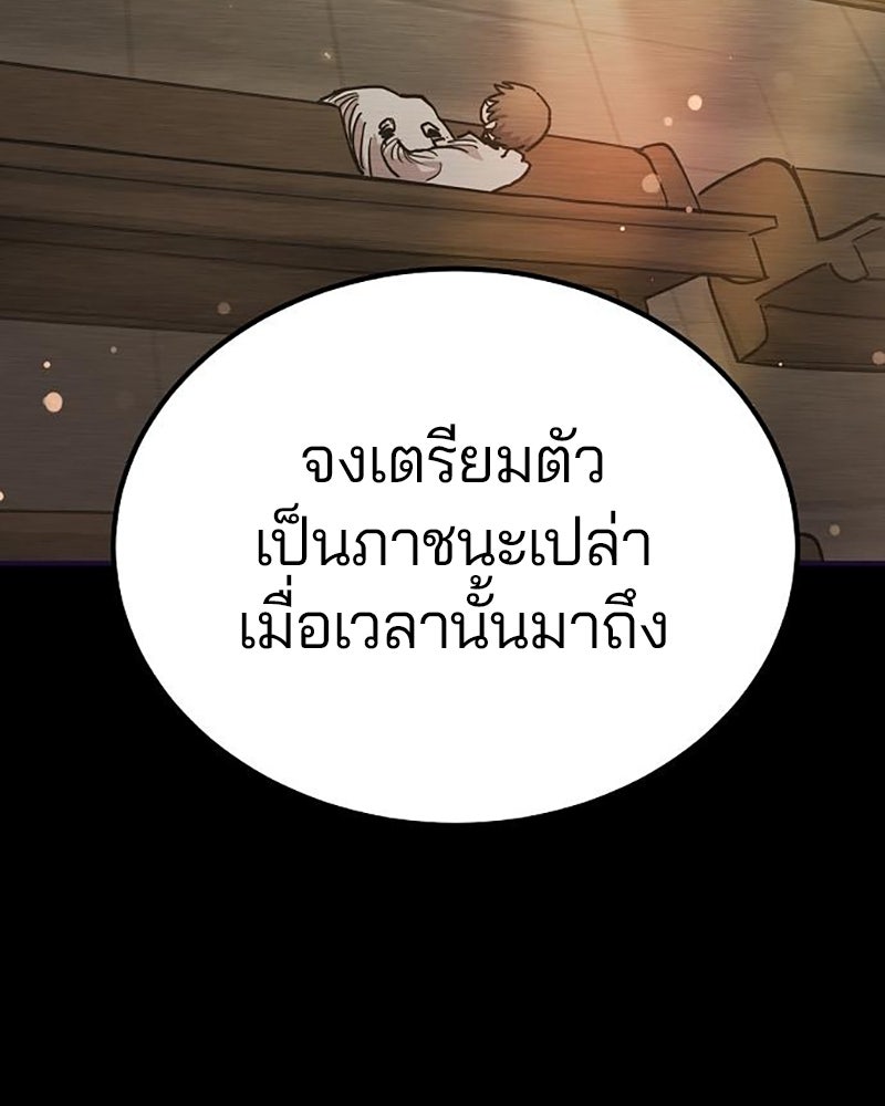 Player - หน้า 5