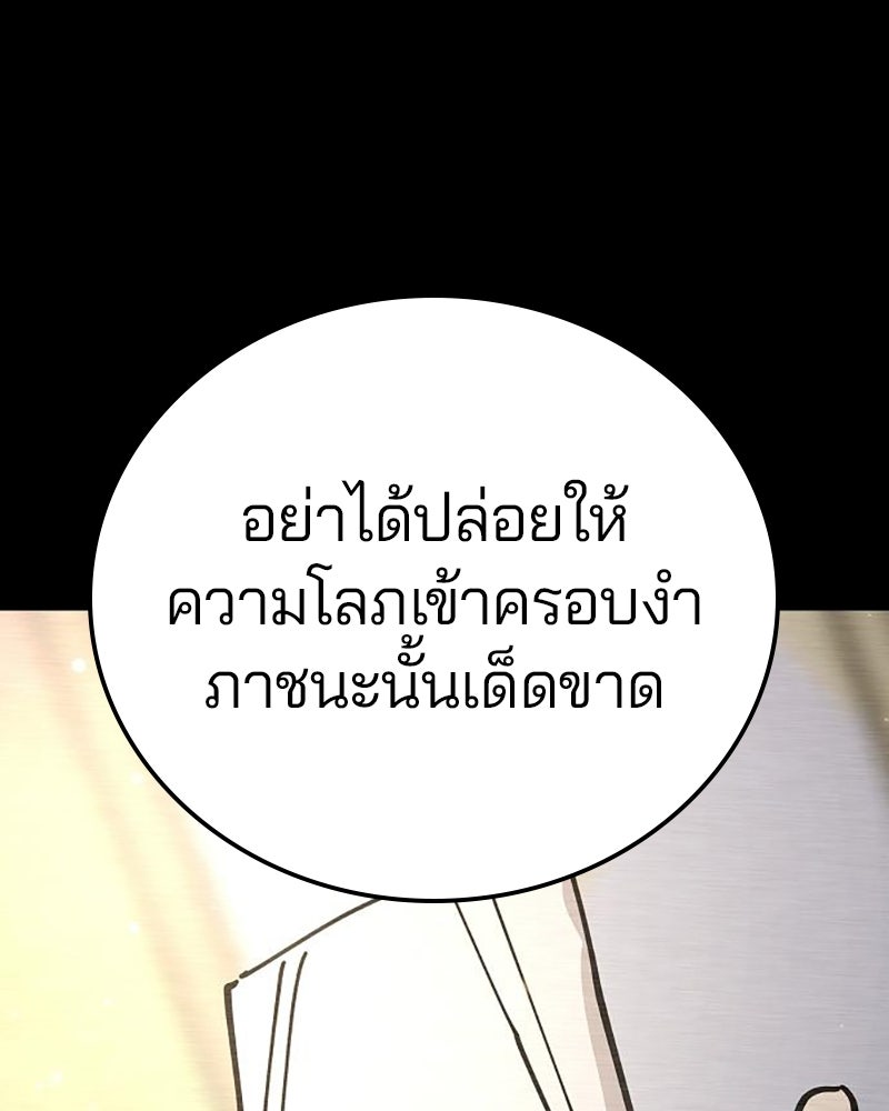 Player - หน้า 6
