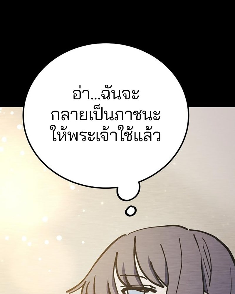 Player - หน้า 9