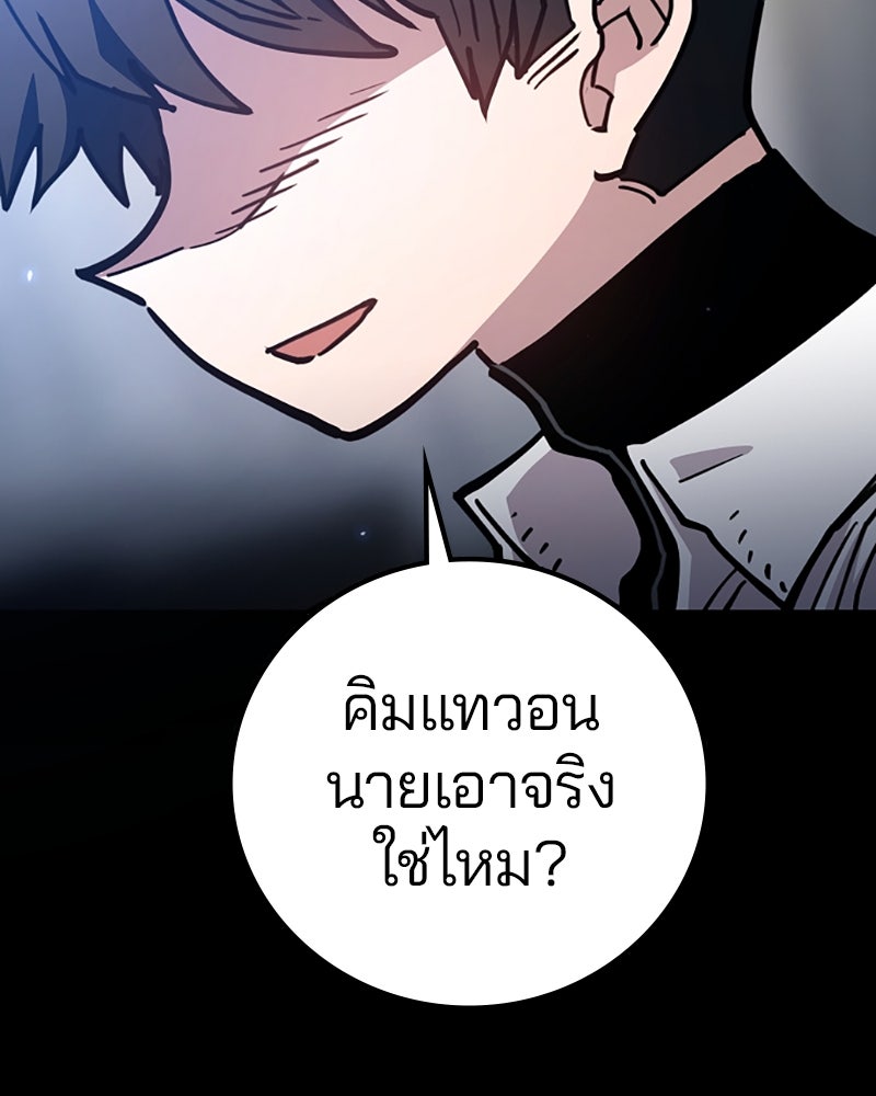 Player - หน้า 2