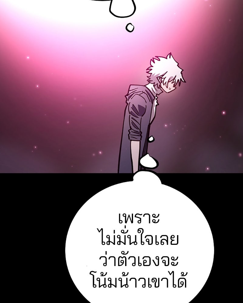 Player - หน้า 22
