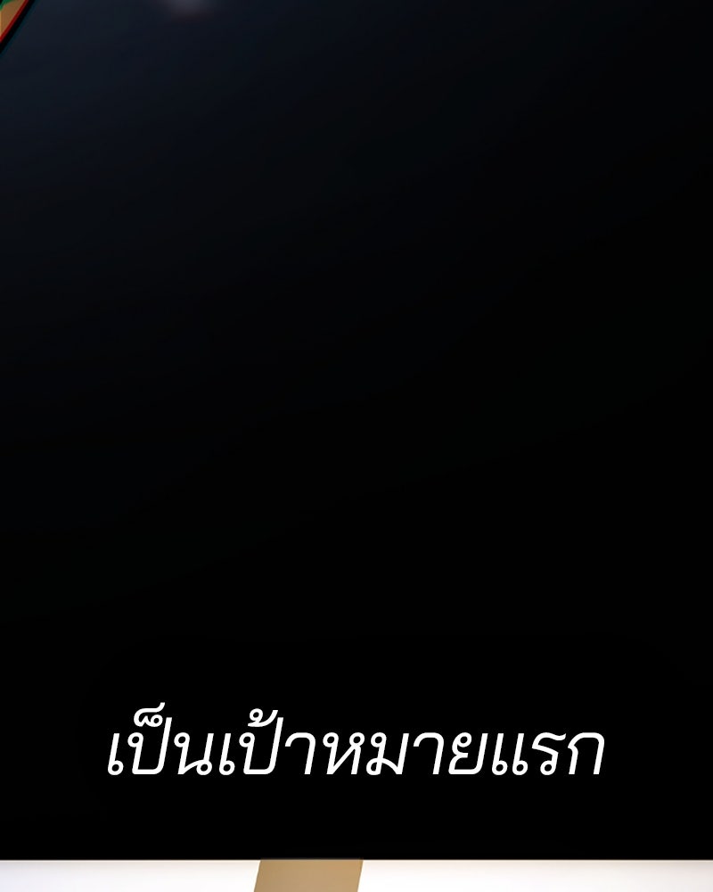Player - หน้า 32