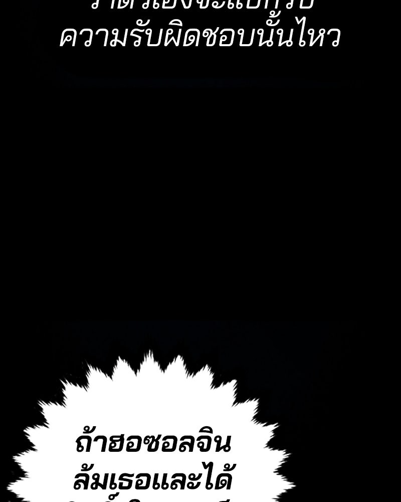 Player - หน้า 37