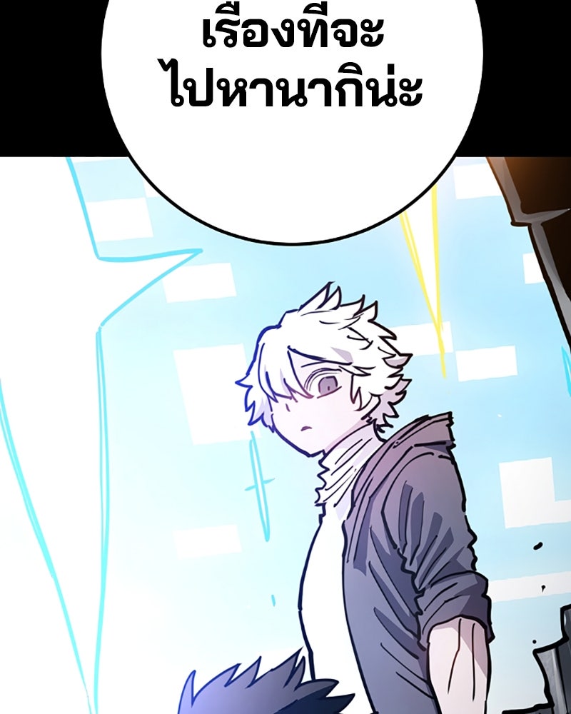 Player - หน้า 4