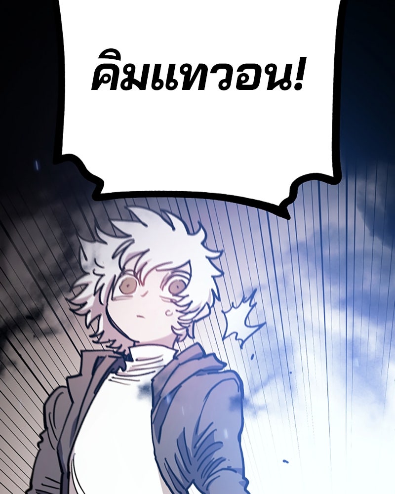 Player - หน้า 41