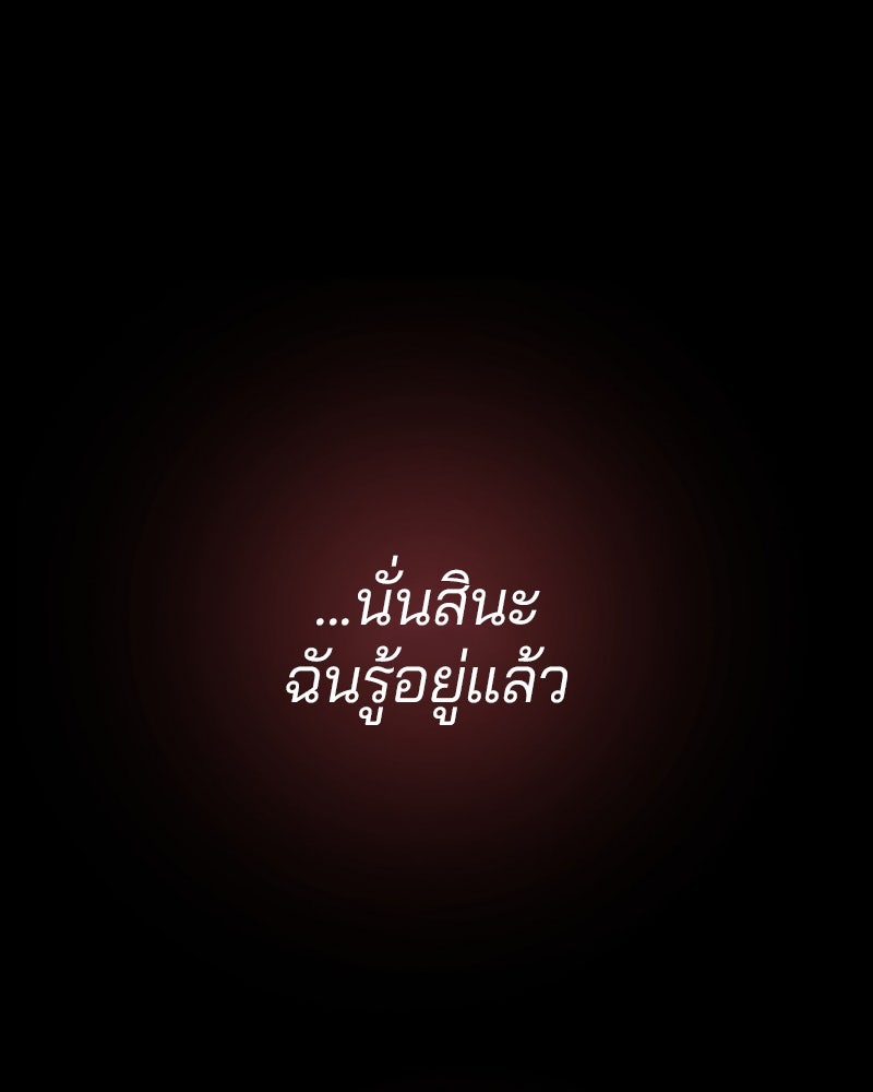Player - หน้า 49