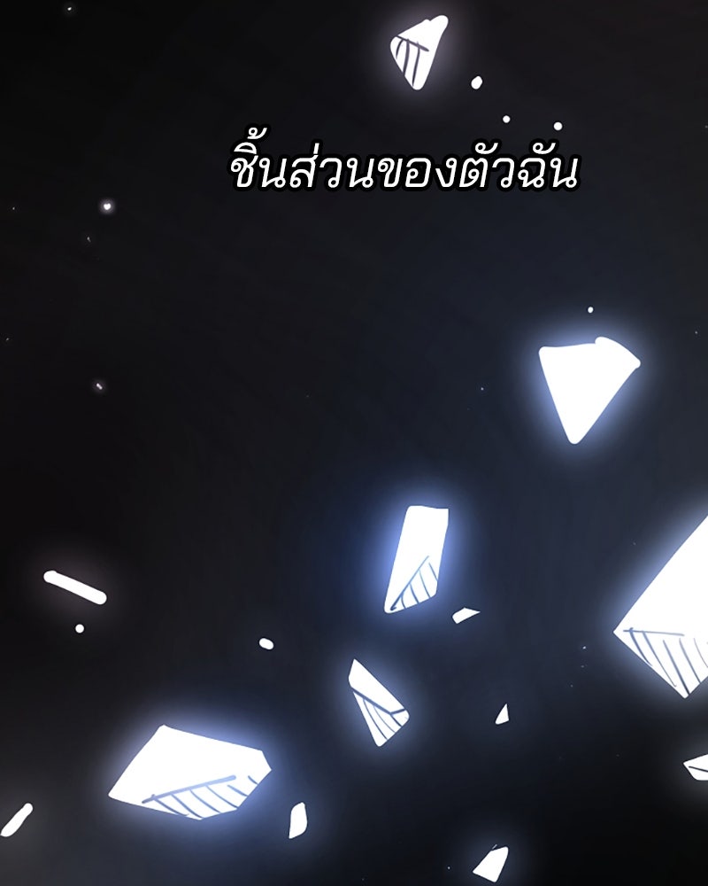 Player - หน้า 22