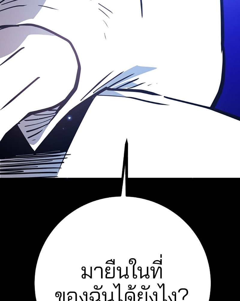 Player - หน้า 39