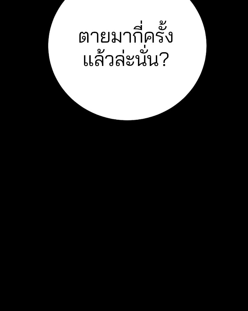 Player - หน้า 44