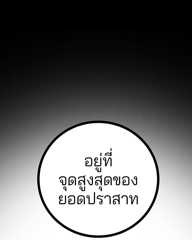 Player - หน้า 56