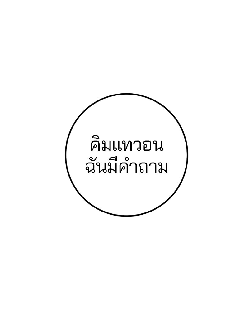 Player - หน้า 1