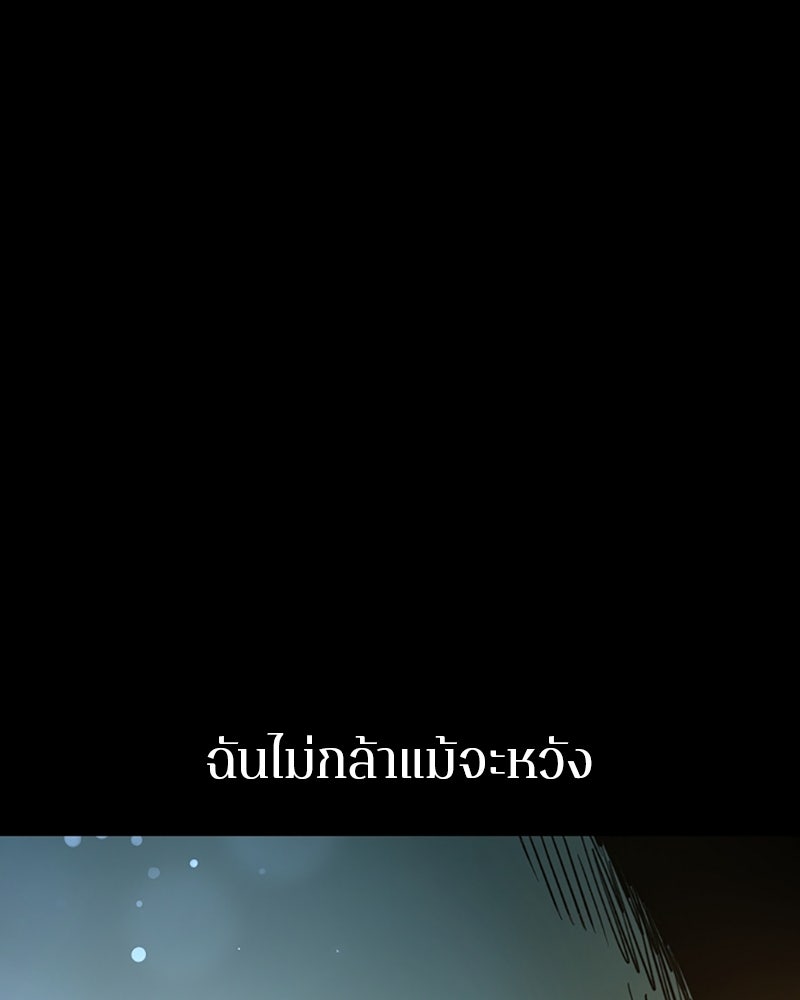 Player - หน้า 20
