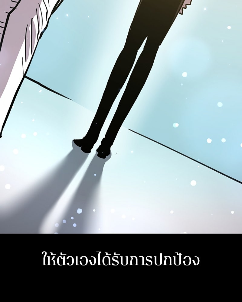Player - หน้า 22
