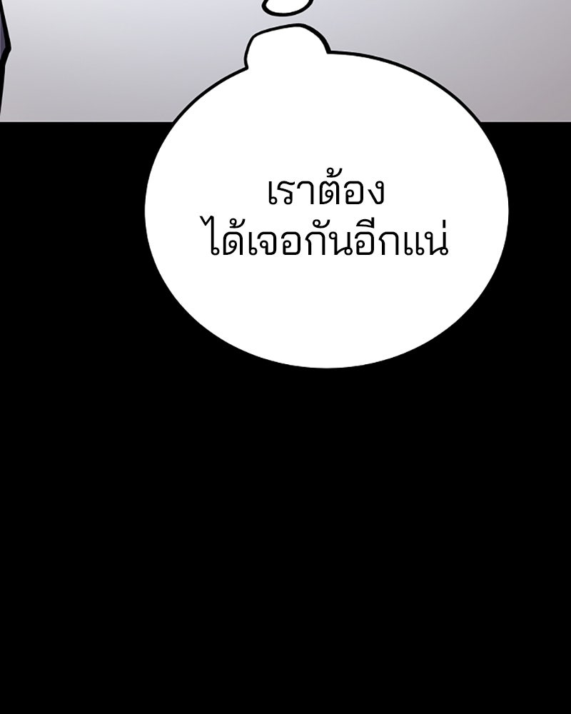 Player - หน้า 28
