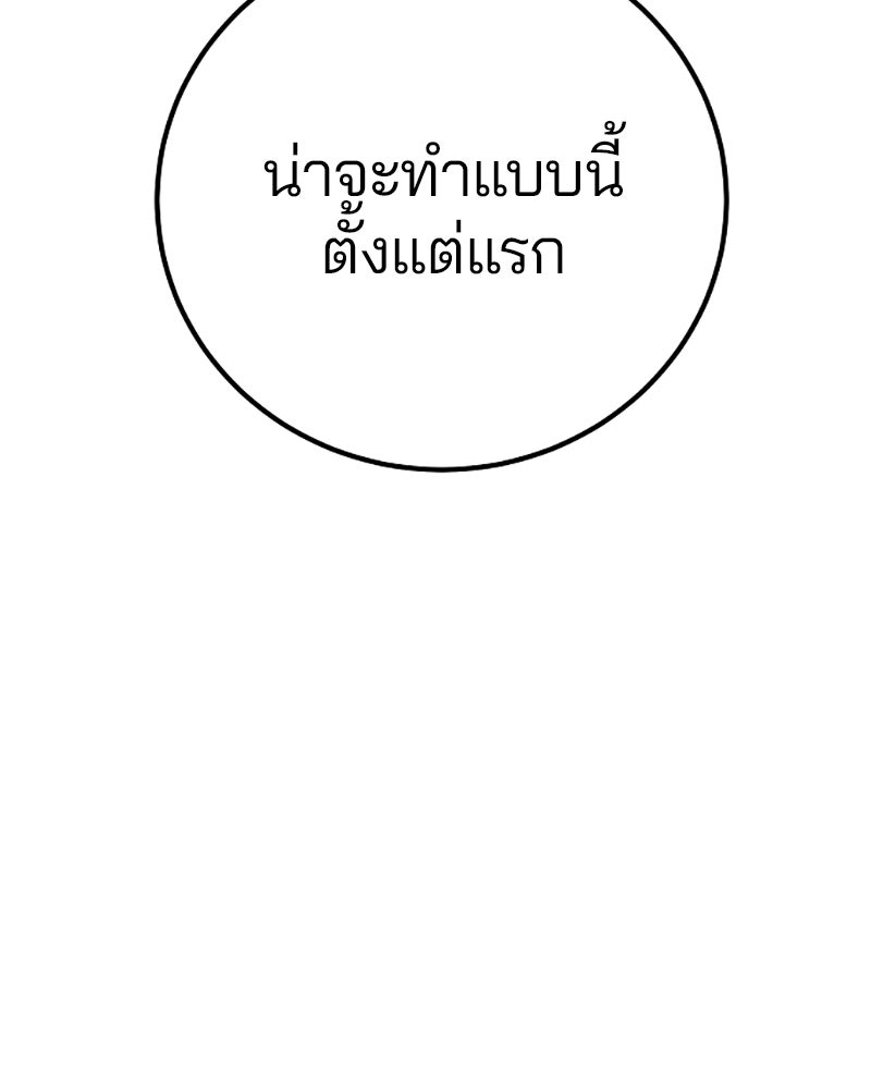 Player - หน้า 39