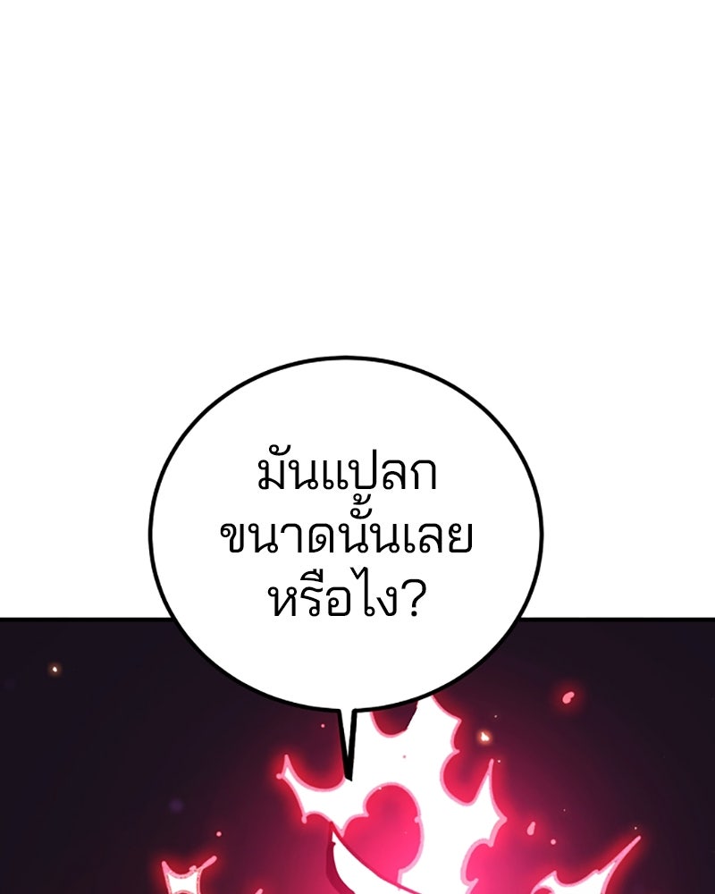 Player - หน้า 9