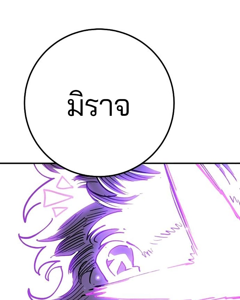 Player - หน้า 41