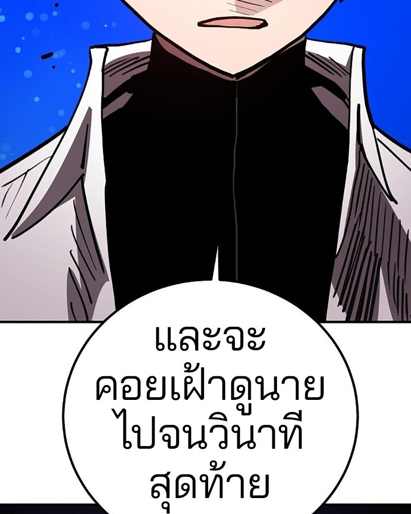 Player - หน้า 46