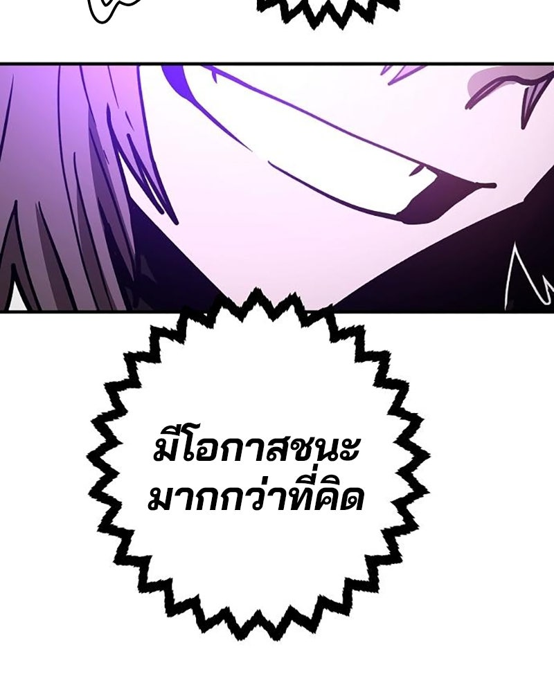 Player - หน้า 52