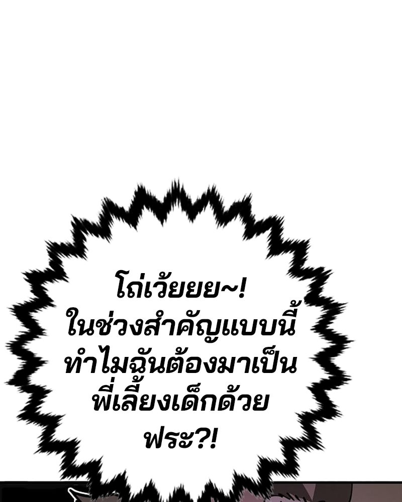 Player - หน้า 6