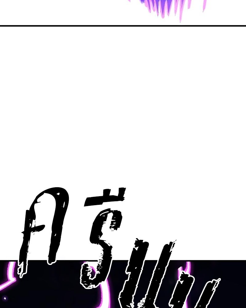 Player - หน้า 73