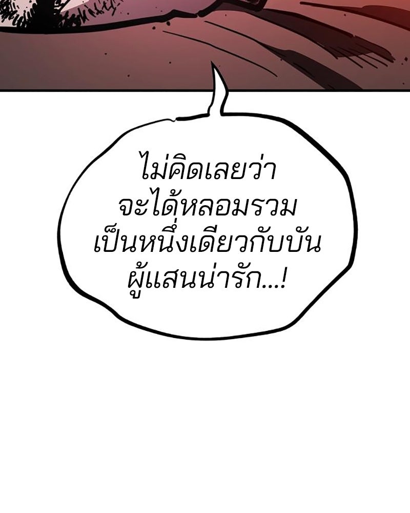 Player - หน้า 16