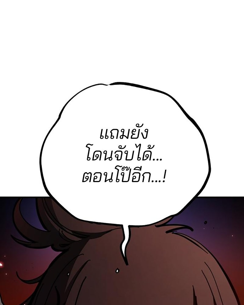 Player - หน้า 17
