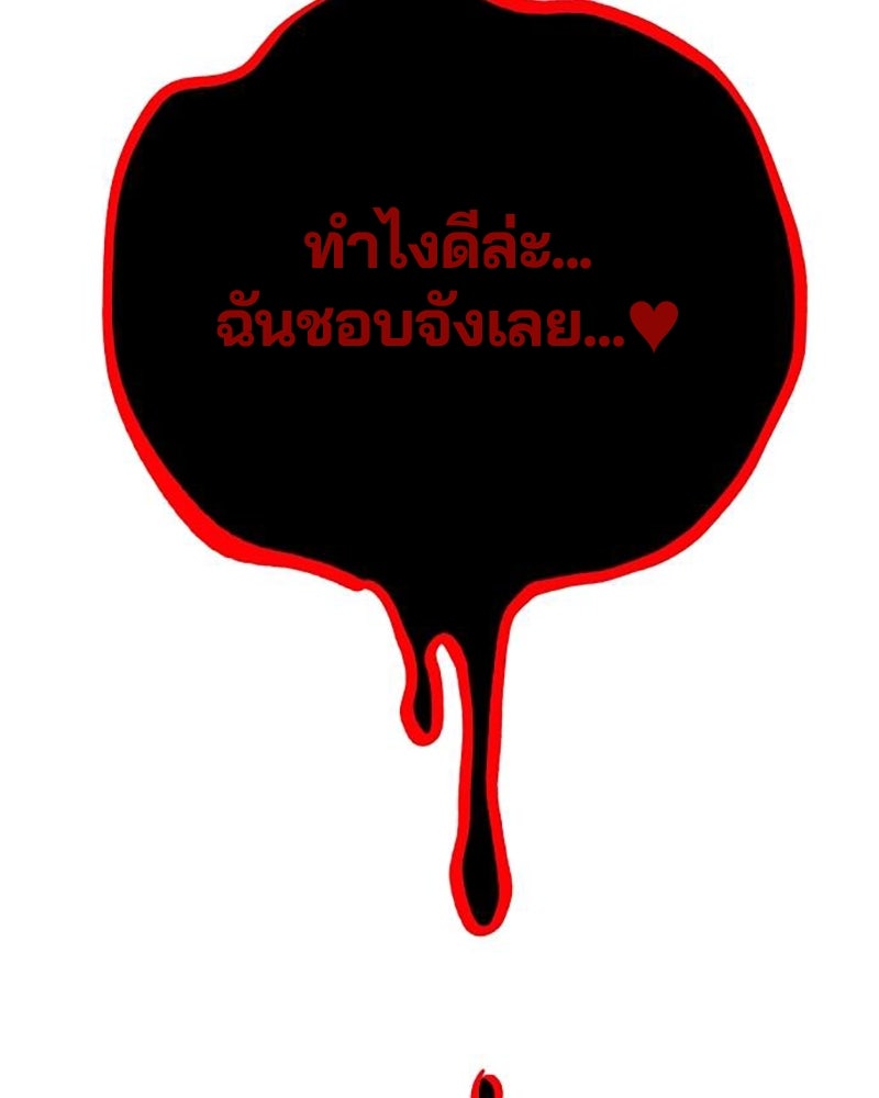 Player - หน้า 20