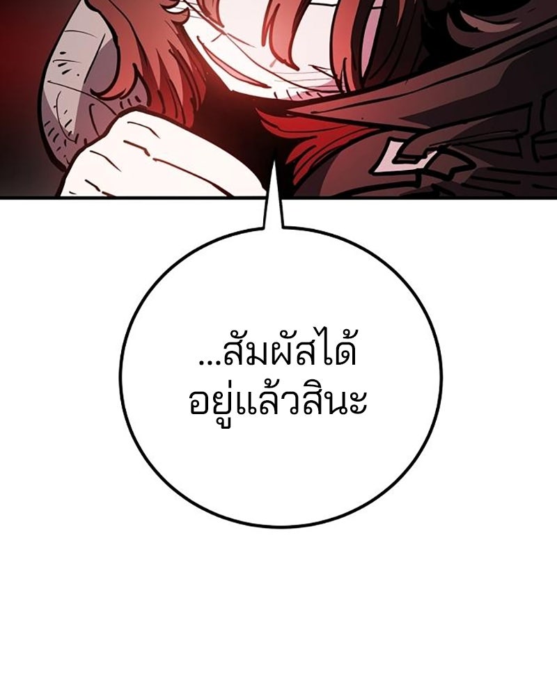Player - หน้า 31