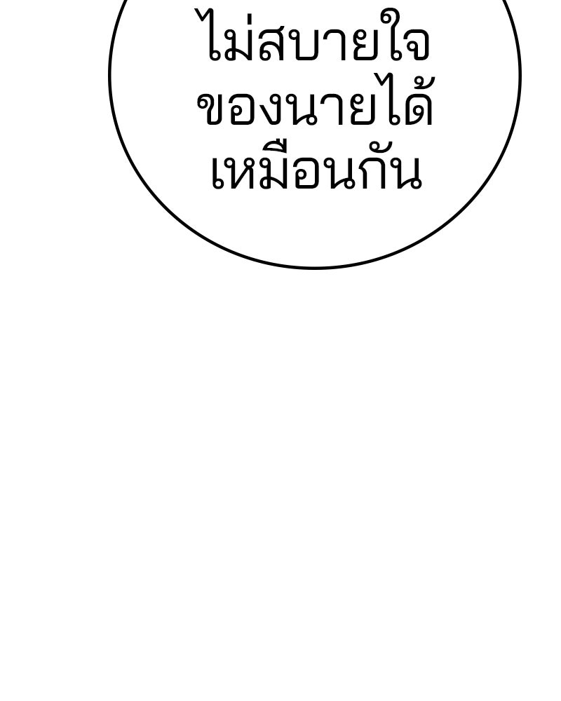 Player - หน้า 34