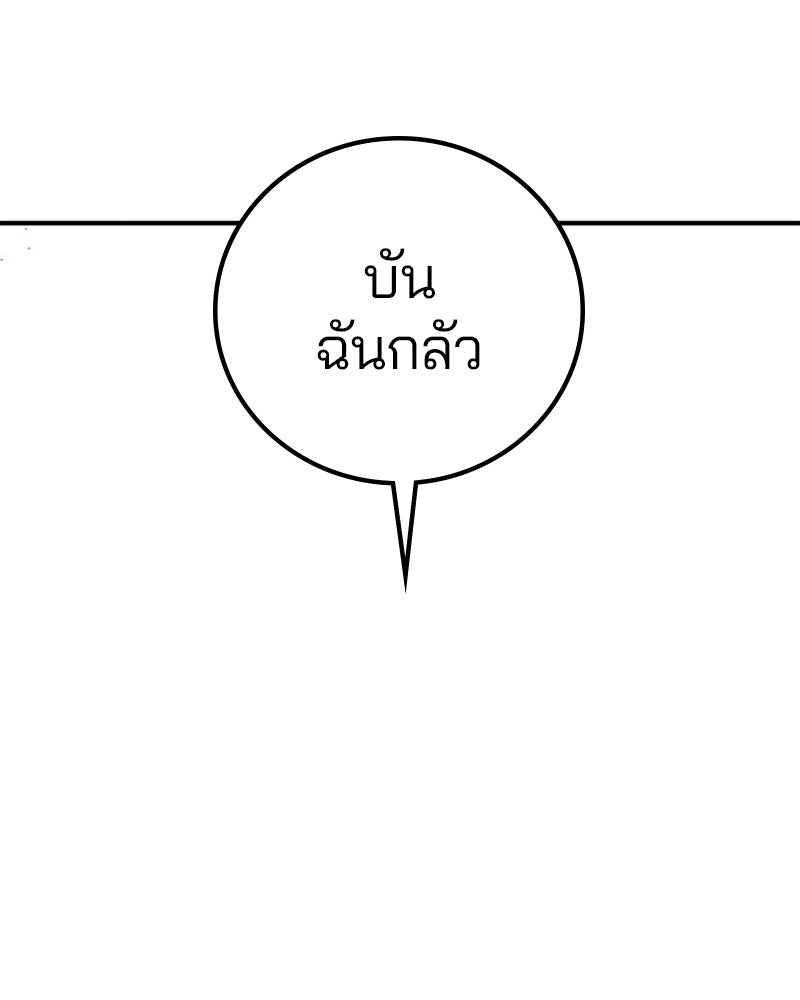 Player - หน้า 35