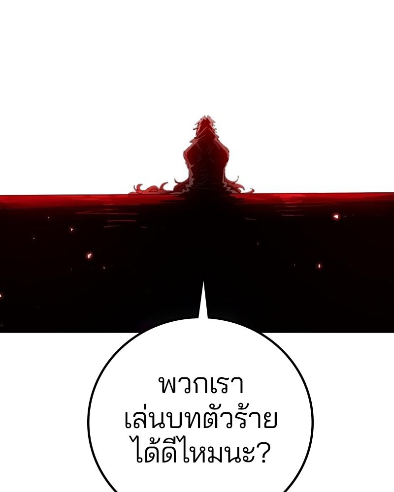 Player - หน้า 36