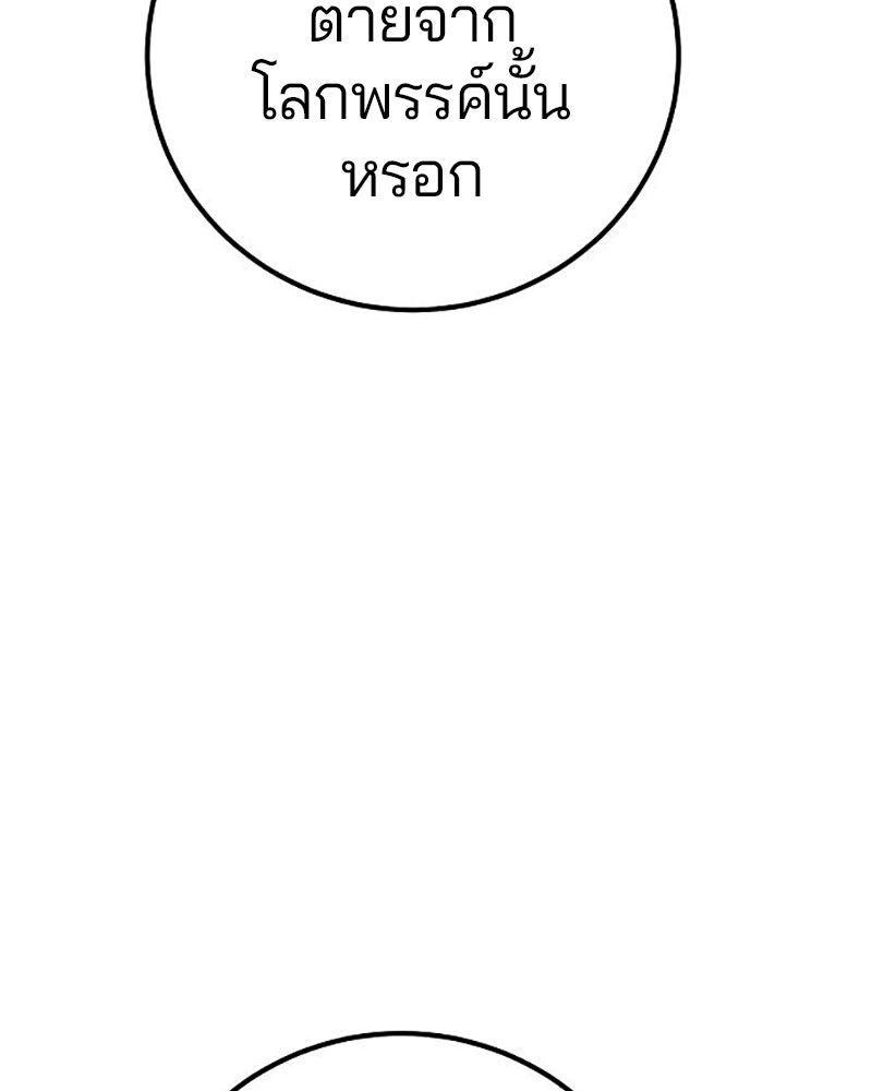 Player - หน้า 42