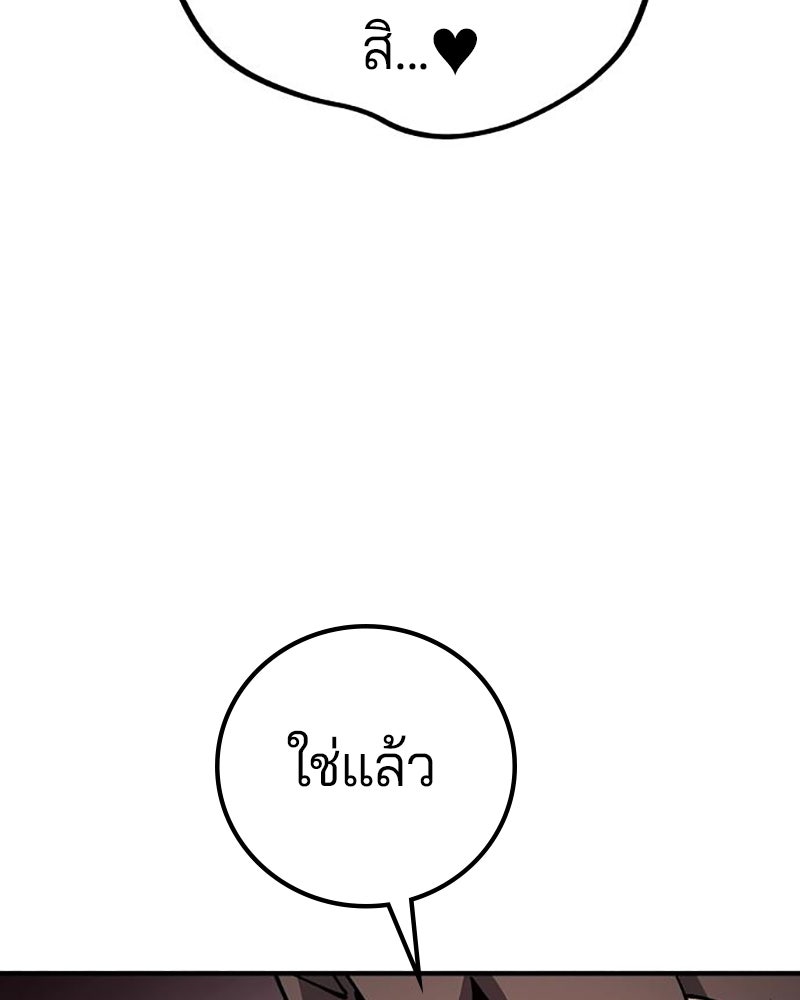Player - หน้า 49
