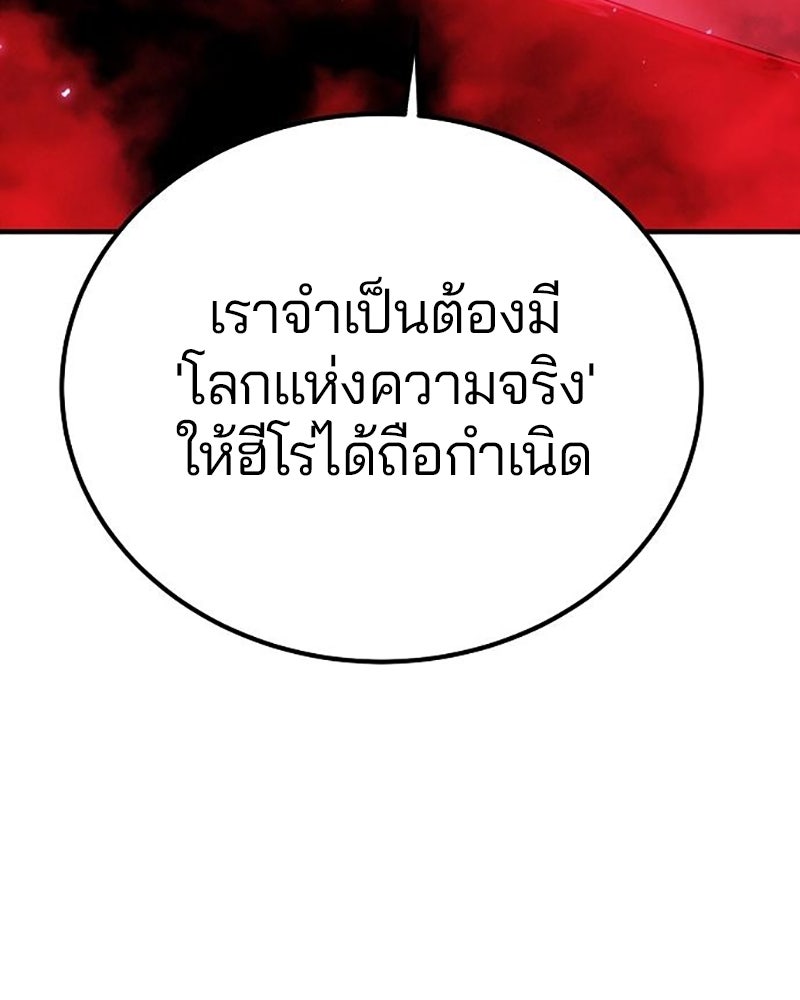 Player - หน้า 53