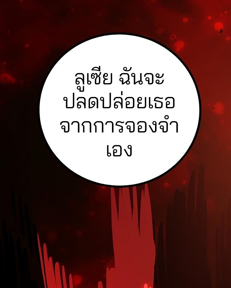 Player - หน้า 9