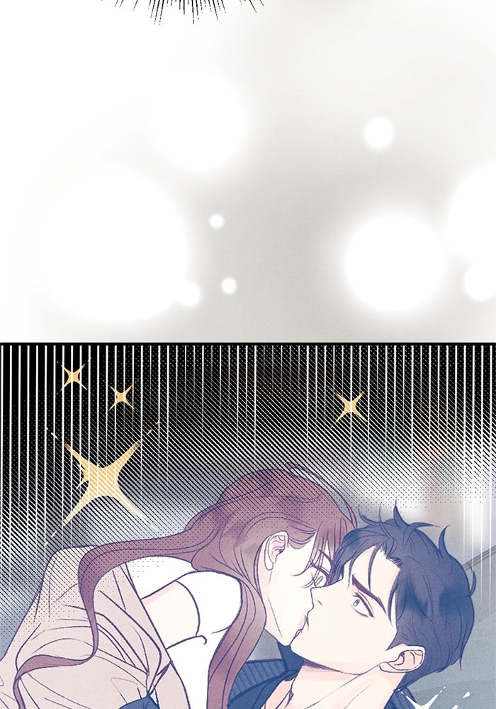 วิวาห์ลับฉบับรัก - หน้า 13
